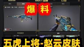 cf先遣服爆料最新消息,全新内容即将上线,敬请期待!