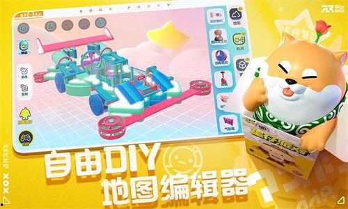 蛋仔派对最新动作爆料,趣味玩法再升级,挑战极限新体验!