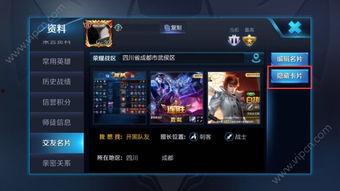 我们的荣耀最新爆料,颠覆想象,性能与美学完美融合